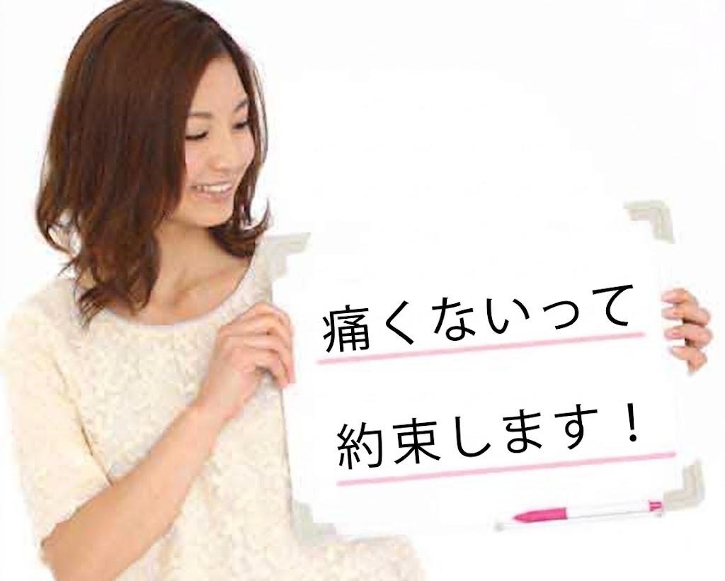 処女卒業サポート名古屋が痛くない１０の理由