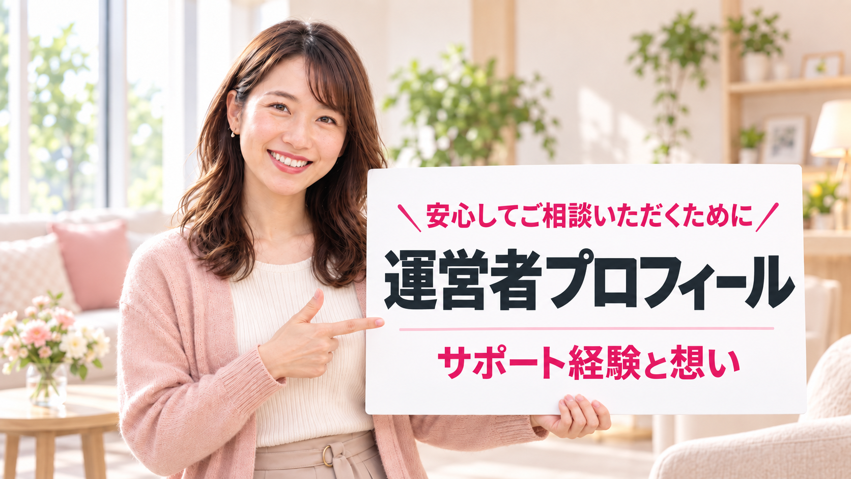 処女卒業サポート名古屋 運営者けんじプロフィール